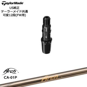 TaylorMade テーラーメイド FW用スリーブ付シャフト US純正 CA-01P ARCH GOLF アーチゴルフジャパン｜ovdgolfshop