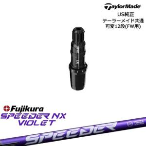 TaylorMade（テーラーメイド） FW用スリーブ付シャフト US純正 TENSEI
