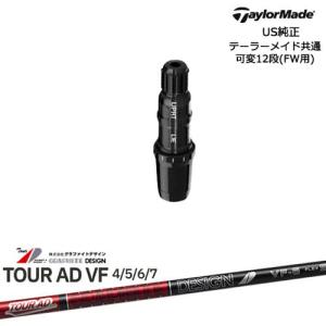 Titleist（タイトリスト） タイトリストドライバー用(汎用)スリーブ