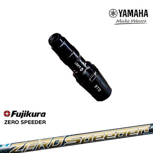 ヤマハ新ヘッド対応 非純正 汎用品スリーブ付きシャフト YAMAHA DW/FW用 ZERO SPE...