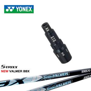 YONEX ドライバー カスタムシャフト　VR-5 Sシャフト スリクソン ZXi TR ドライバー VENTUS ZXi 6 カーボンシャフト【2024
