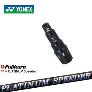 YONEX（ヨネックス） ヨネックス用対応スリーブ付きシャフト