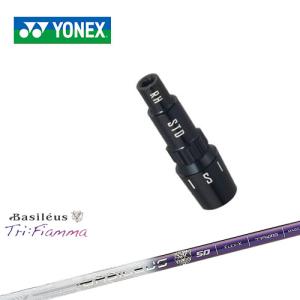 a*5様 ロッディオ TT5 月 ドライバー用 スリーブ付 シャフトのみ YONEX（ヨネックス） ヨネックス用対応スリーブ付きシャフト