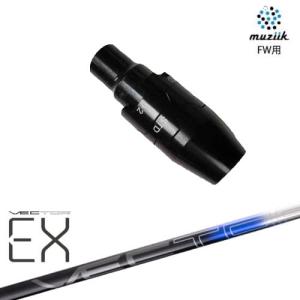 PING（ピン） PINGハイブリッド スリーブ付シャフト ユーティリティ