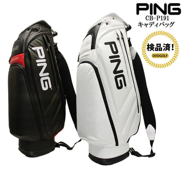 【大人気商品！！再入荷しました】ピン PING P-CB-P191 キャディバッグ CaddieBa...