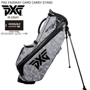 【ネームプレート付】【検品済】PXG Faiaway Camo Carry Stand Bag フェアウェイカモキャリースタンド UGB-CAMOGRY スタンドキャディバッグ グレー｜ovdgolfshop