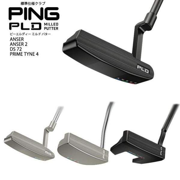 PING/ピン/PLD MILLED PUTTER/パター/ANSER/ANSER 2/DS 72/...