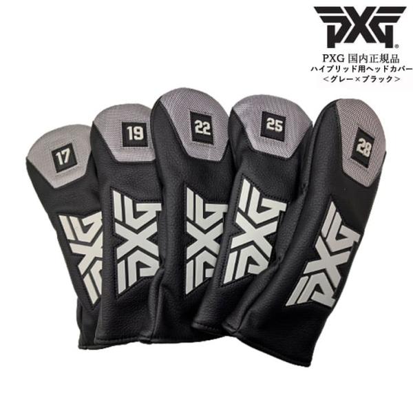 【在庫品】PXG ピーエックスジー ハイブリッド_ユーティリティ用 ヘッドカバー ブラック グレー ...