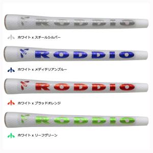 RODDIO/ロッディオ/カデログリップ2×2...の詳細画像1