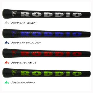 RODDIO/ロッディオ/カデログリップ2×2...の詳細画像3