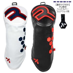 RODDIO(ロッディオ) HEAD COVER ヘッドカバー ユーティリティ用