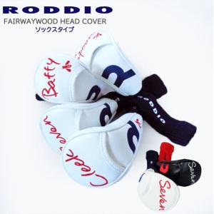 RODDIO(ロッディオ) HEAD_COVER ヘッドカバー フェアウェイウッド用 ソックスタイプ 番手：#3 #4 #5 #7｜ovdgolfshop