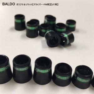 バルド BALDO オリジナルソケット ブラッ...の詳細画像1