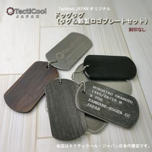 Admiral（アドミラル） ネームプレート 非売品 ラバー ネームタグ 名札