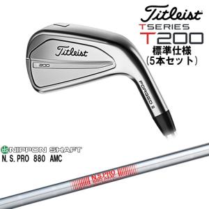 【在庫品即納】タイトリスト T200 アイアン5本セット(6I-PW) 標準仕様クラブ 2023年モデル タイトリスト Titleist [JC] N.S.PRO 880 AMC S 日本シャフト｜ovdgolfshop