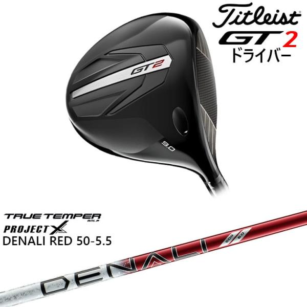 【在庫品即納】Titleist GT2 Driver タイトリスト GT2 ドライバー 右用/左用 ...
