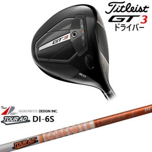 Titleist（タイトリスト） 【在庫品即納】Titleist GT3 Driver GT3
