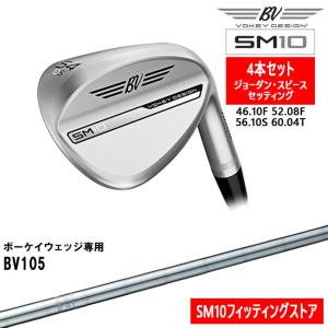 【J・スピースプロ セッティング】ボーケイ・デザイン SM10 ウェッジ4本セット 右用 タイトリスト Titleist [JC] ボーケイ専用シャフト BV105 Vokey｜ovdgolfshop