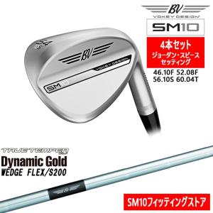 【J・スピースプロ セッティング】ボーケイ・デザイン SM10 ウェッジ4本セット 右用 タイトリスト Titleist [JC] Dynamic Gold WEDGE FLEX Vokey｜ovdgolfshop