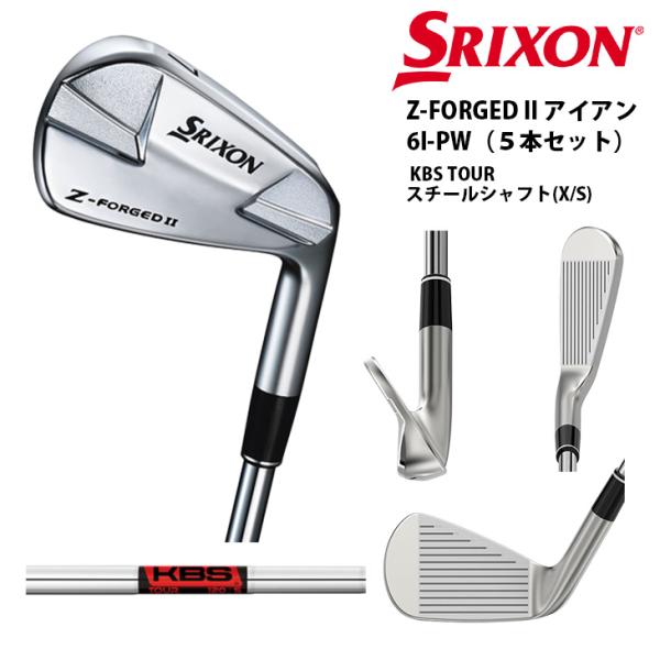 【ボール特典付き】スリクソン Z-FORGED2/アイアンセット/I6~9_PW(5本セット)/KB...