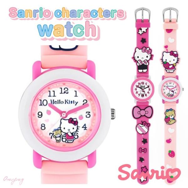腕時計 ハローキティ サンリオ ウォッチ サンフレイム キティ キャラクター キッズ時計  キッズウ...