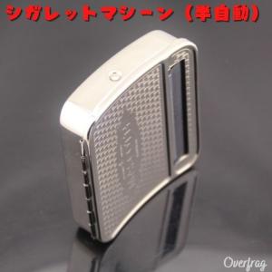 手巻きローラー 手巻き タバコ用 レギュラー ...の詳細画像2