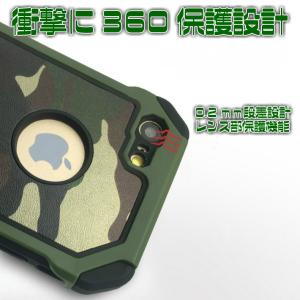 耐衝撃 迷彩 カモフラ ミリタリー カバー i...の詳細画像3