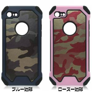 耐衝撃 迷彩 カモフラ ミリタリー カバー i...の詳細画像5