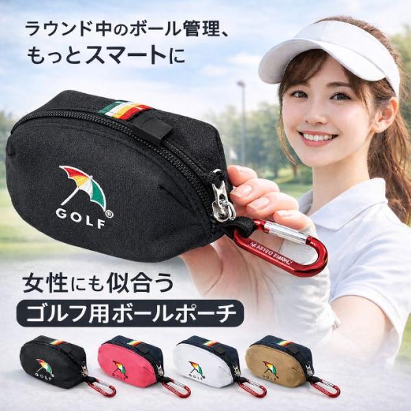 ゴルフ ボールポーチ 3個収納 ティー6本ホルダー カラビナ付き アーノルドパーマー 正規品 ボール...