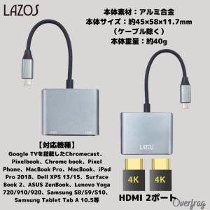 Lazos 2in1 Type C ハブ L-...の詳細画像5