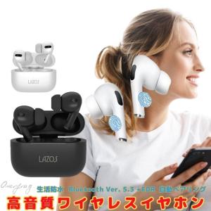 Hushme ハッシュミー 会話のプライバシーを保護し、騒音の影響を軽減