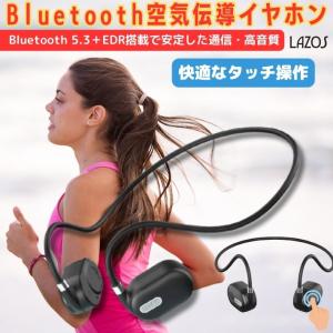 空気伝導イヤホン ワイヤレスイヤホン 耳スピ ...の詳細画像1