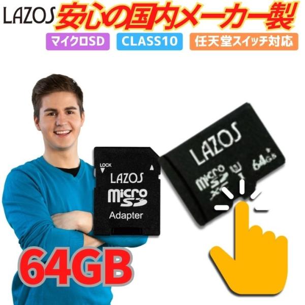 64GB microSDカード UHS-I U3 Class10 高速転送 アダプター付 スマホ P...