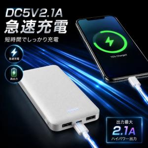 モバイルバッテリー 10000mAh 半固体 ...の詳細画像2
