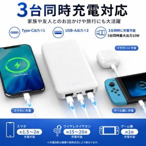 モバイルバッテリー 10000mAh 半固体 ...の詳細画像3