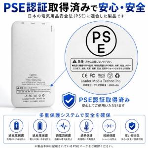 モバイルバッテリー 10000mAh 半固体 ...の詳細画像4