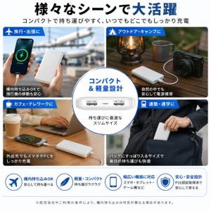 モバイルバッテリー 10000mAh 半固体 ...の詳細画像5