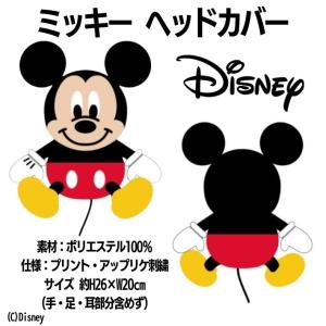 ドライバー ヘッドカバー ドライバーヘッドカバ...の詳細画像3