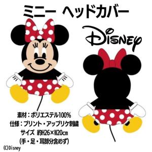 ドライバー ヘッドカバー ドライバーヘッドカバ...の詳細画像4