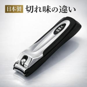 貝印 Kershaw ツメキリ リーフタイプ (革ケース付き) PQ1002 : 海猫