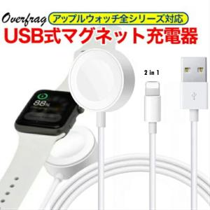 2in1 アップルウォッチ6 SE se iPhone 充電器 アップルウォッチ充電器 充電ケーブル iphone 充電ケーブルの商品画像