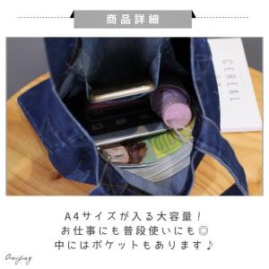 デニムトートバッグ デニムトート デニム トー...の詳細画像5