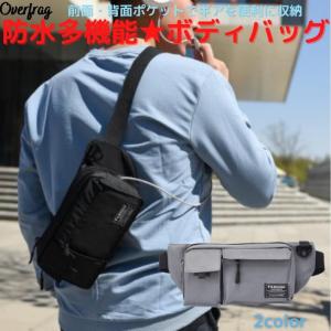 ファッション ボディバッグ 防水 撥水 軽量 大容量 ウェストバッグ 小さめ 小型 メンズ レディース 腰バッグ Rdbg0077 ファッション雑貨オーバーフラッグ 通販 Yahoo ショッピング