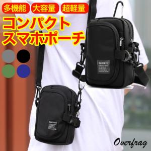 スマホポーチ ガジェットバッグ ガジェットポー...の詳細画像5