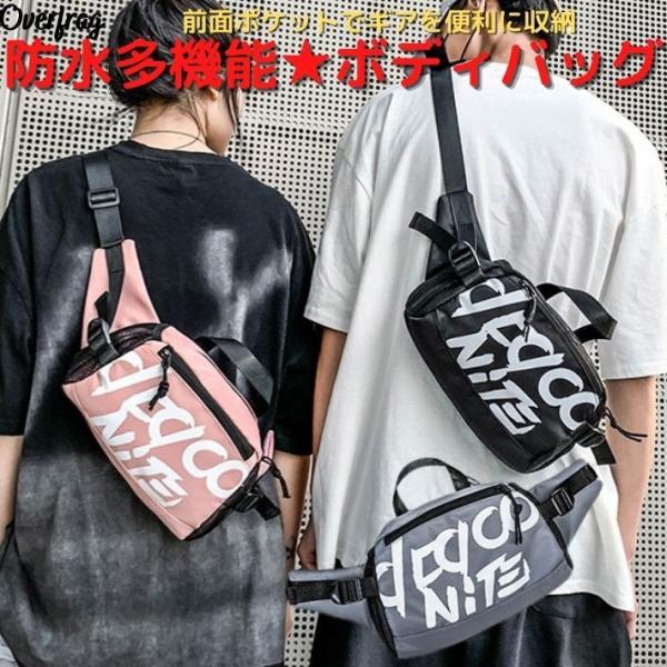 ロゴ ウェストバッグ ディバッグ 大容量 防水 大きめ ショルダーバック シンプル 鞄 かばん メン...