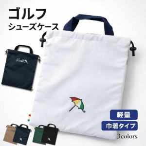 ゴルフ シューズケース レディース メンズ Arnold Palmer アーノルド