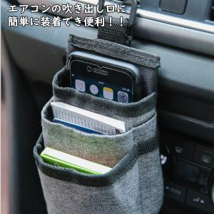 車載ホルダー スマホポーチ 小物入れ 収納ポケ...の詳細画像1