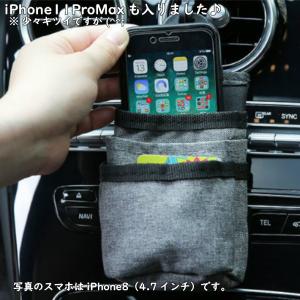 車載ホルダー スマホポーチ 小物入れ 収納ポケ...の詳細画像2