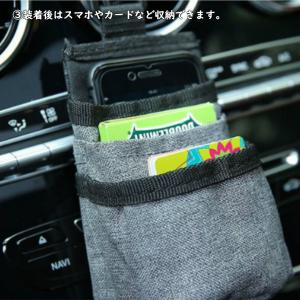 車載ホルダー スマホポーチ 小物入れ 収納ポケ...の詳細画像5
