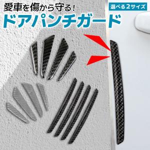 車 壁ガードの商品一覧 通販 Yahoo ショッピング